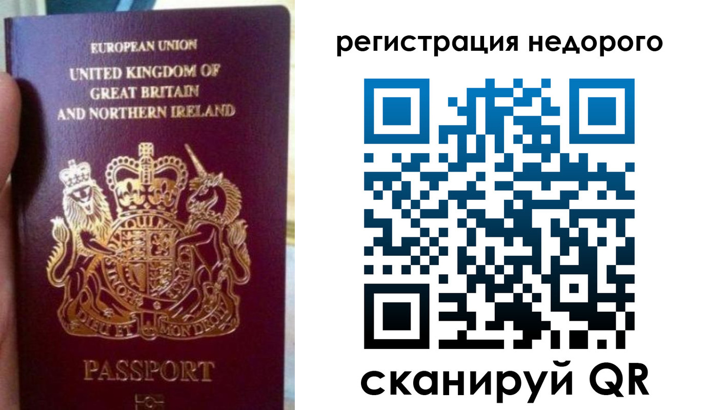 регистрация для школы в Котельниче