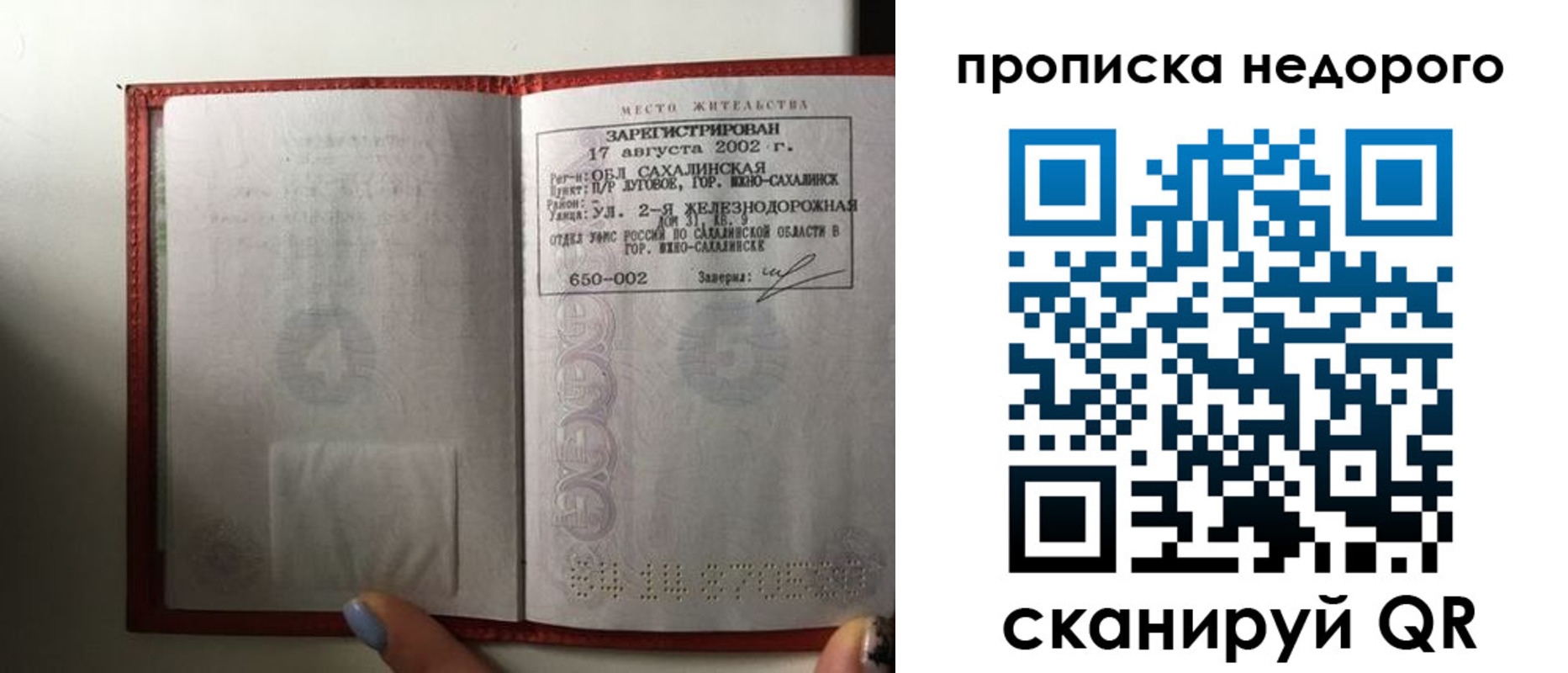 регистрация для школы в Котельниче