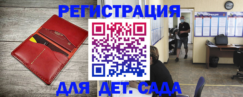 прописка паспорт в Котельниче